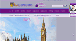 Desktop Screenshot of gkey.cc
